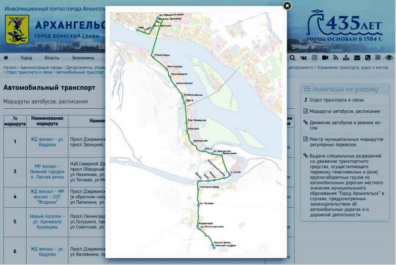 Карта с расписанием автобусов