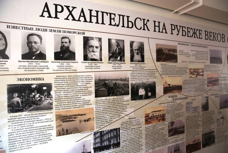 Фотографии Лейцингера Про Поморье
